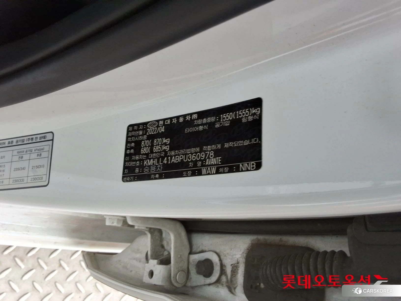 Hyundai Avante id 4289506 из Кореи 27