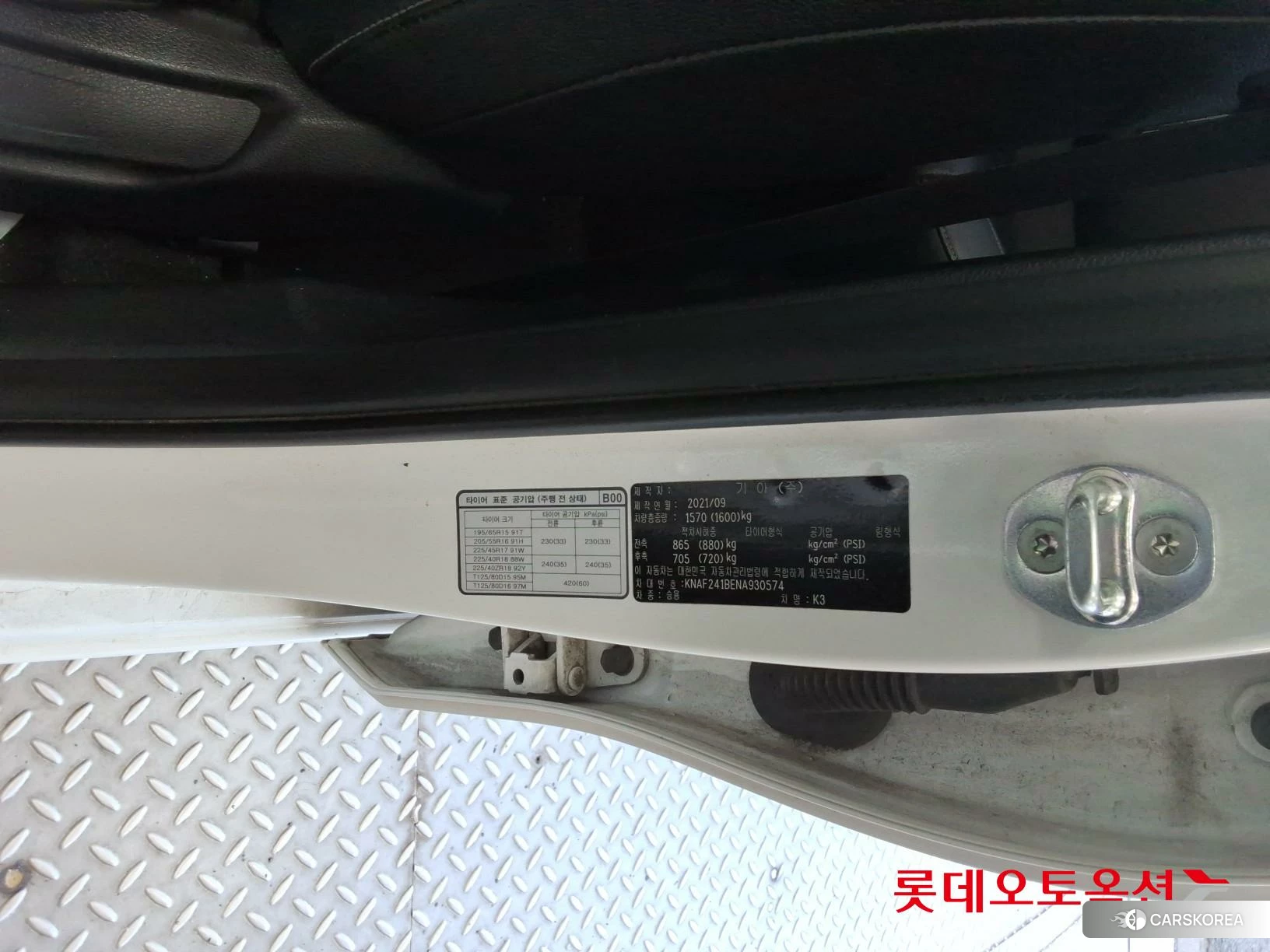 Kia K3 id 4909311 из Кореи 27