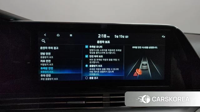 Hyundai The New Grandeur IG id 4330375 из Кореи 27