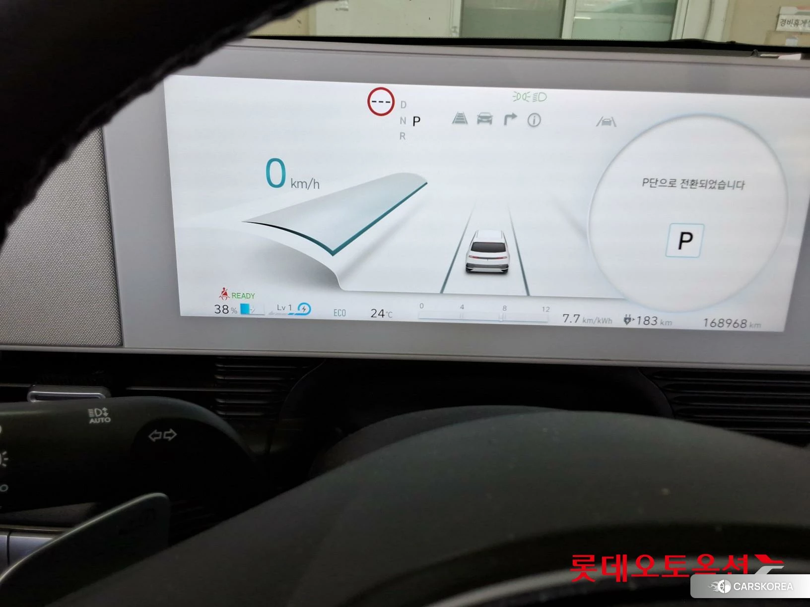 Hyundai IONIQ 5 id 4289498 из Кореи 27
