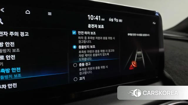 Hyundai The New Santa Fe id 4429063 из Кореи 27
