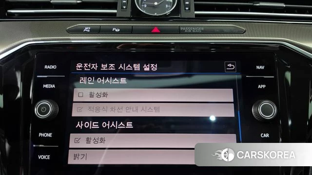 Volkswagen Arteon id 4741788 из Кореи 27