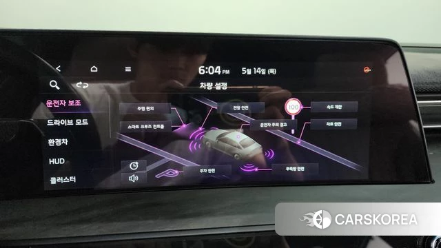 Kia K8 Hybrid id 4323058 из Кореи 27