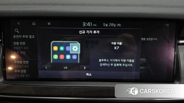 Kia K7 Premier id 4384266 из Кореи 27