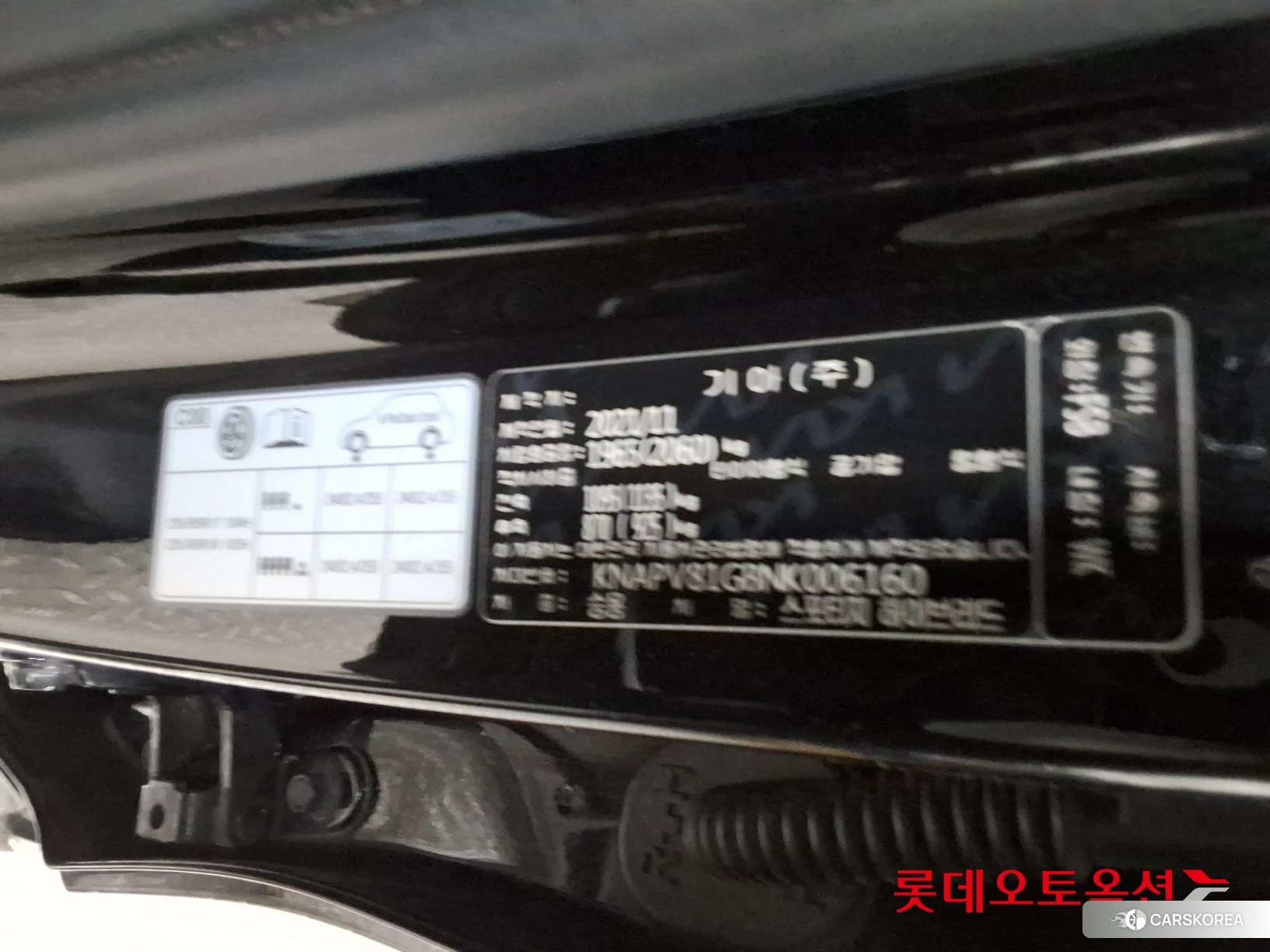 Kia Sportage Hybrid id 4296851 из Кореи 27