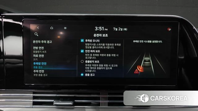 Hyundai The New Grandeur IG Hybrid id 4535228 из Кореи 27