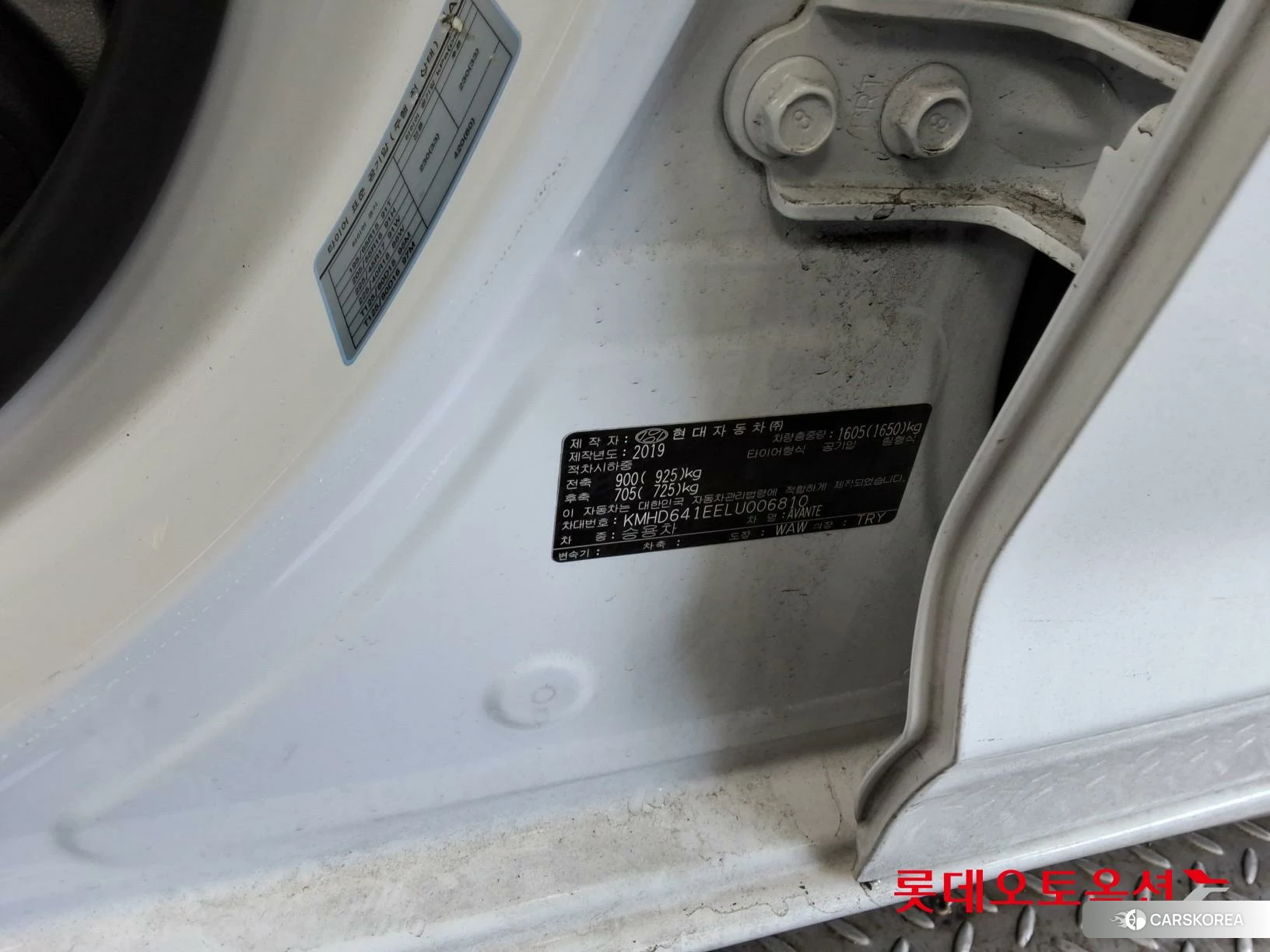 Hyundai Avante id 3869376 из Кореи 27