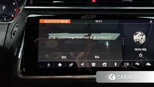 Land Rover Range Rover Velar id 4536750 из Кореи 27
