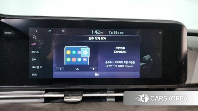 Kia Carnival 4th generation id 4636123 из Кореи 27