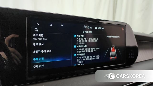 Hyundai The New Palisade id 4499736 из Кореи 27