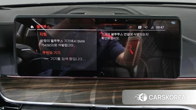 BMW 5 Series (G30) id 4482499 из Кореи 27