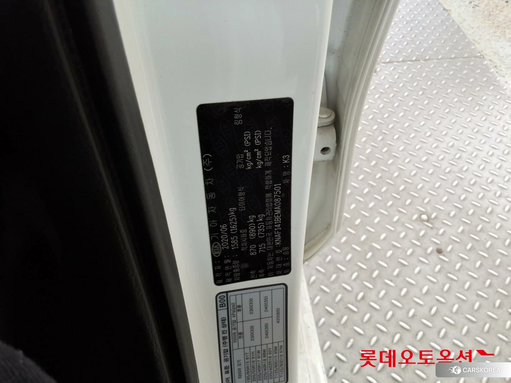 Kia K3 id 3875780 из Кореи 27