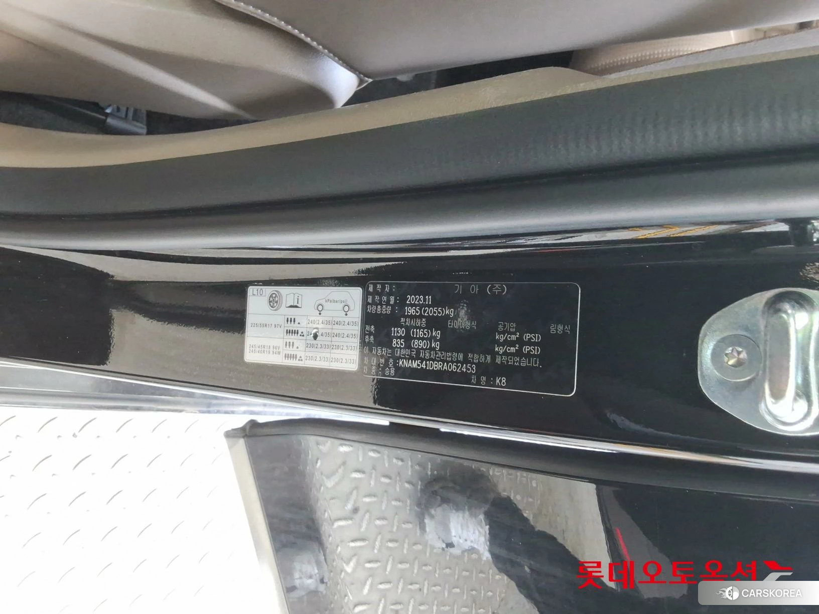 Kia K8 id 3882179 из Кореи 27