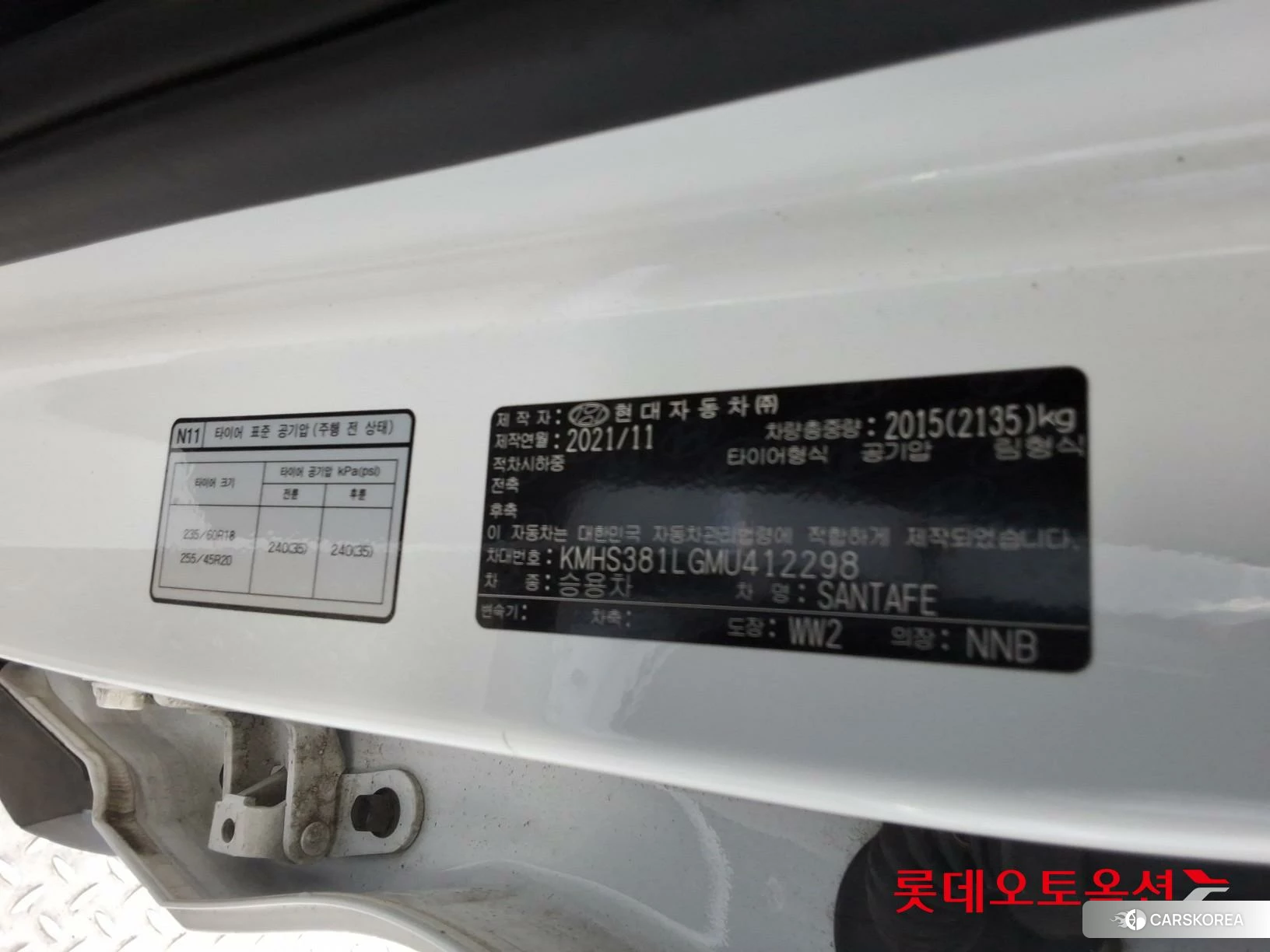 Hyundai Santa Fe id 4498378 из Кореи 27