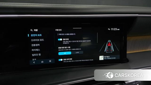 Hyundai Palisade (LX3) id 4468246 из Кореи 27