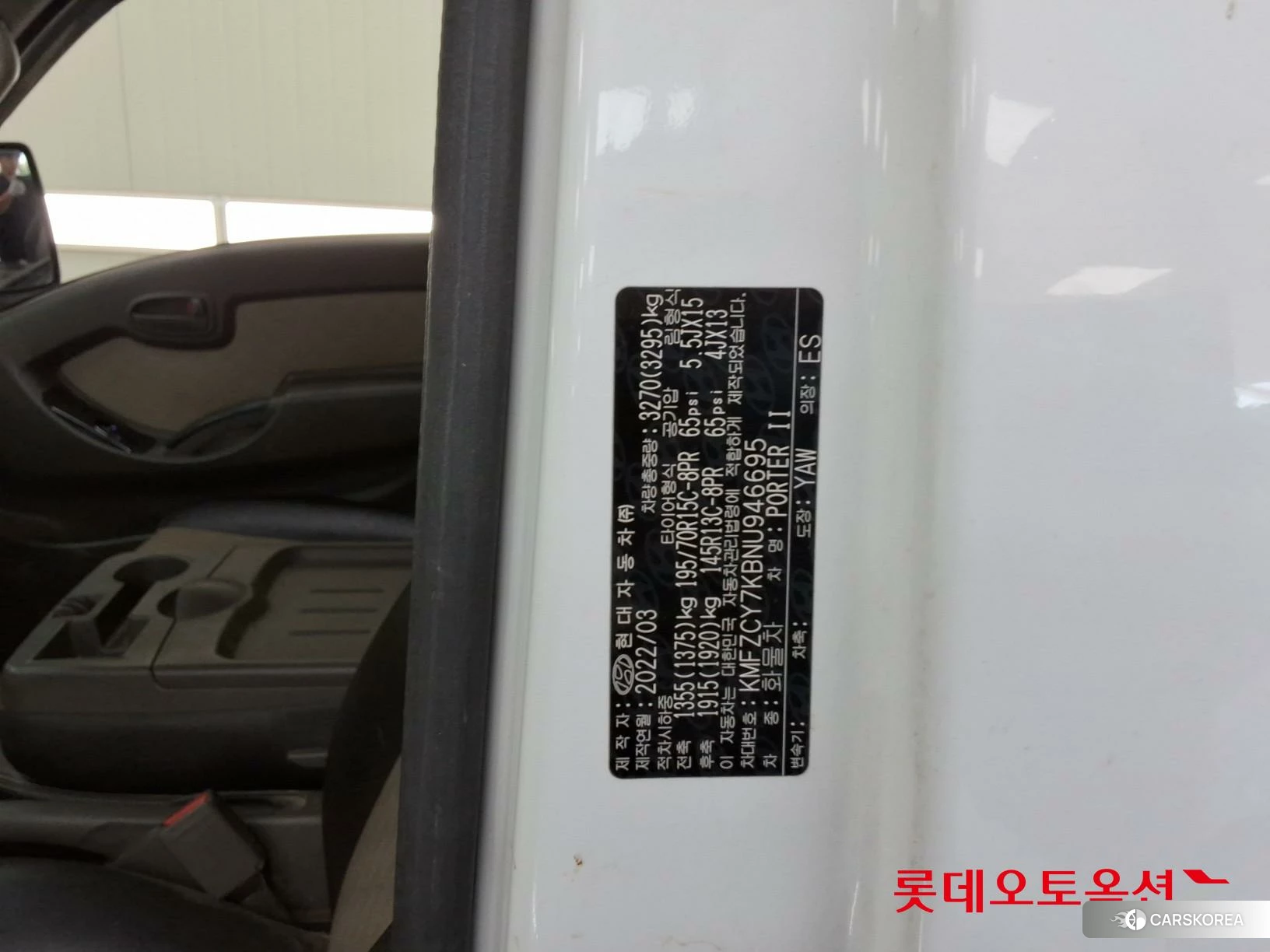 Hyundai Porter II id 4902506 из Кореи 27