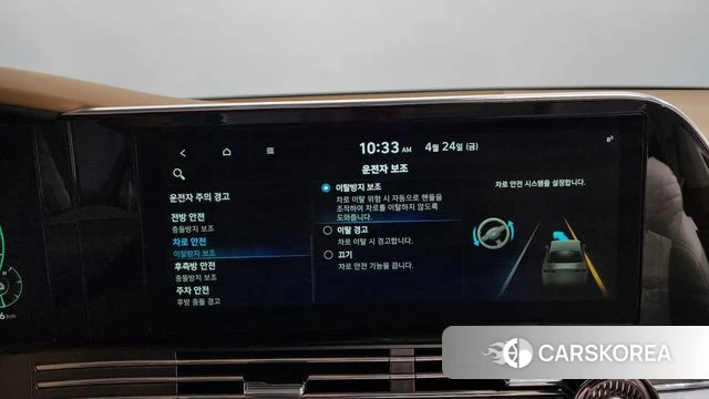 Hyundai The New Grandeur IG Hybrid id 4202918 из Кореи 27