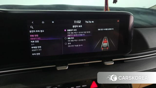 Kia Carnival 4th generation id 4535375 из Кореи 27