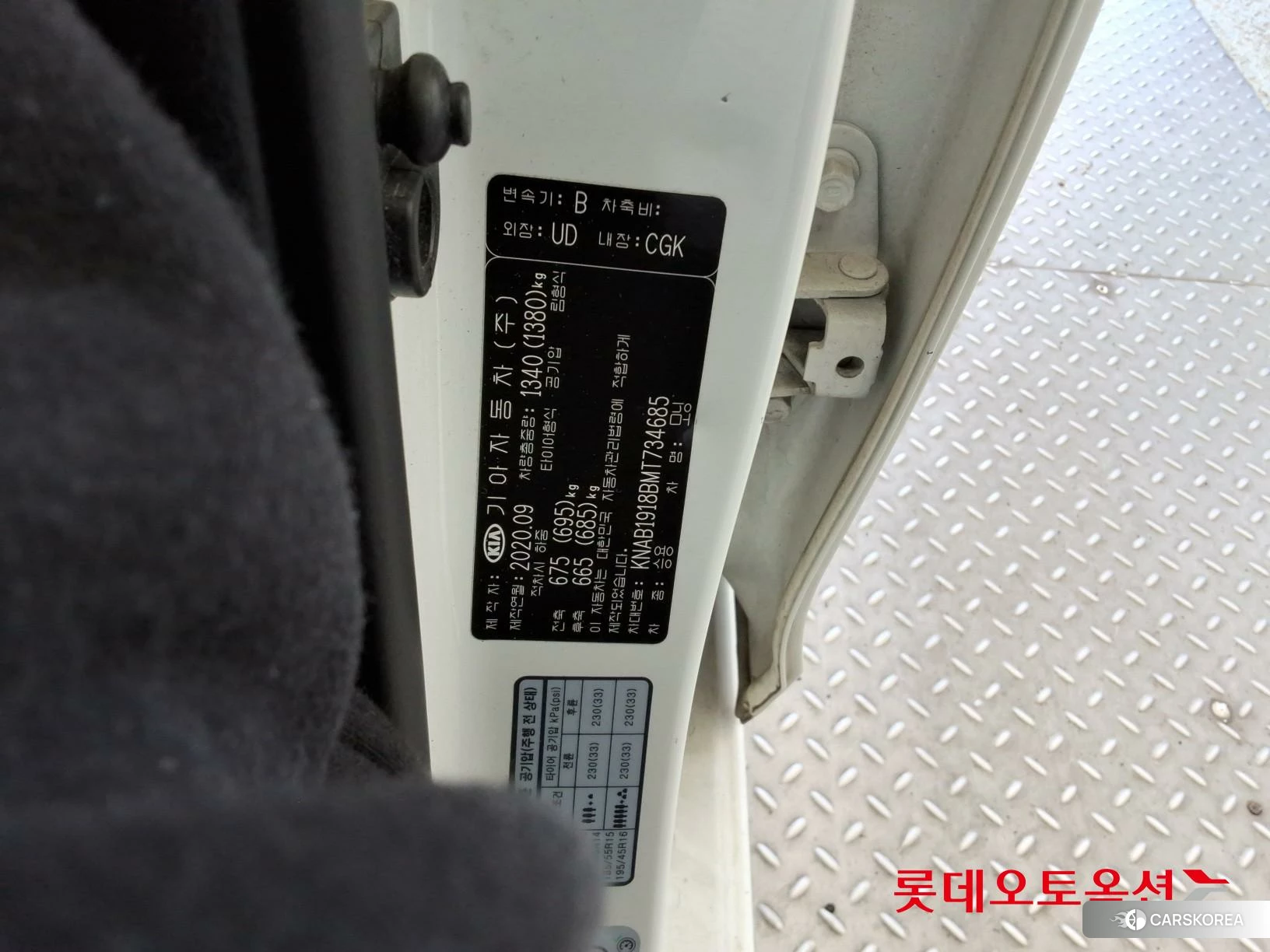 Kia Morning id 3882148 из Кореи 27