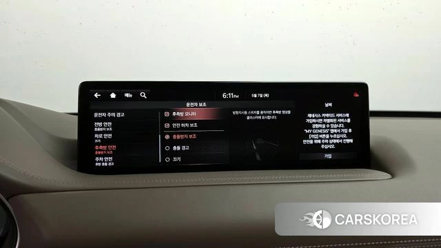 Genesis GV80 id 4284746 из Кореи 27