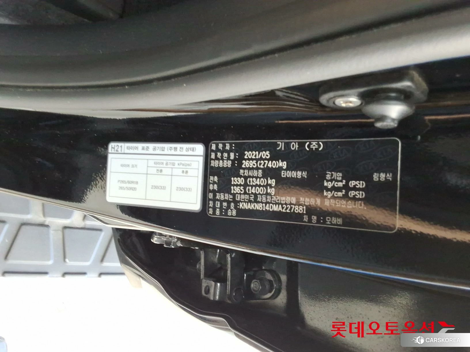 Kia Mohave id 4902476 из Кореи 27