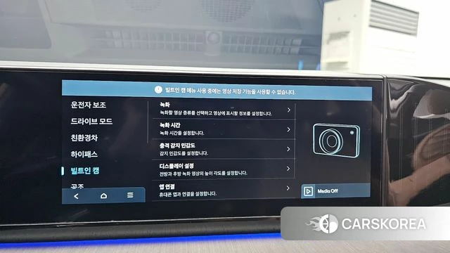 Hyundai Grandeur Hybrid (GN7) id 4700435 из Кореи 27