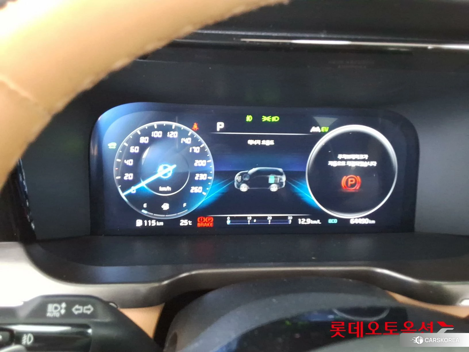 Kia Sorento Hybrid id 4347398 из Кореи 27