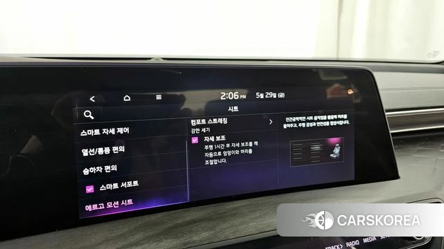 Kia K8 Hybrid id 4389225 из Кореи 27