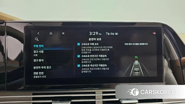 Hyundai The New Grandeur IG Hybrid id 4550944 из Кореи 27