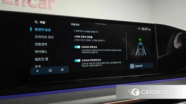 Hyundai Grandeur Hybrid (GN7) id 4381518 из Кореи 27