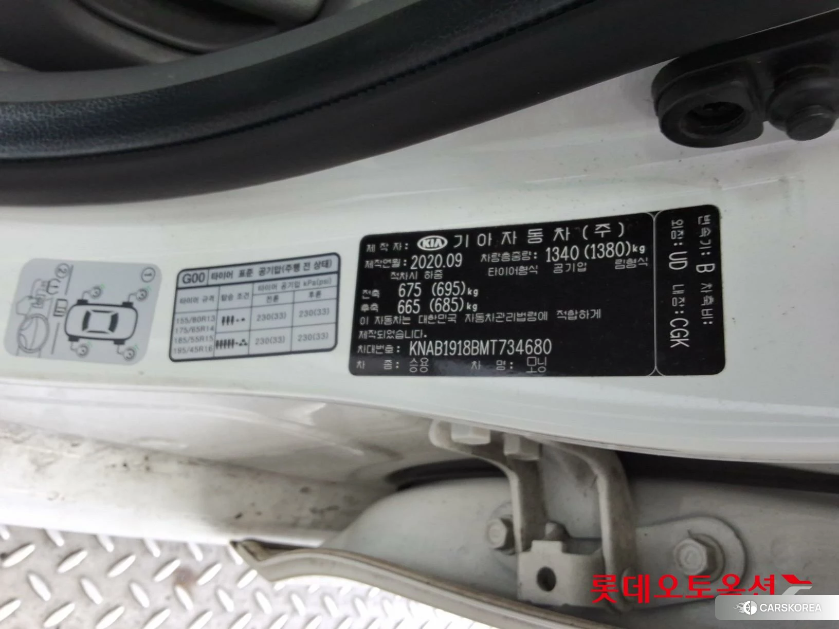 Kia Morning id 3875854 из Кореи 27