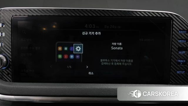 Hyundai Sonata (DN8) id 4727743 из Кореи 27