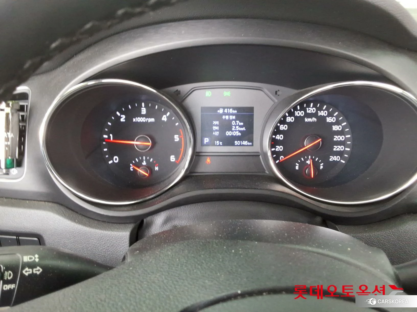 Kia Carnival id 3875740 из Кореи 27