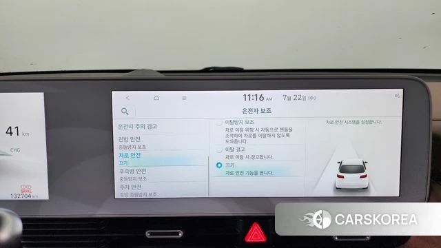 Hyundai Ionic 5 id 4614070 из Кореи 27