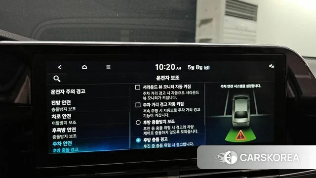 Hyundai The New Grandeur IG Hybrid id 4293540 из Кореи 27