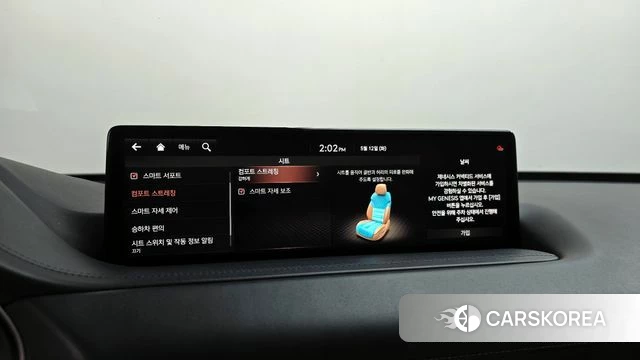 Genesis GV80 id 4310175 из Кореи 27