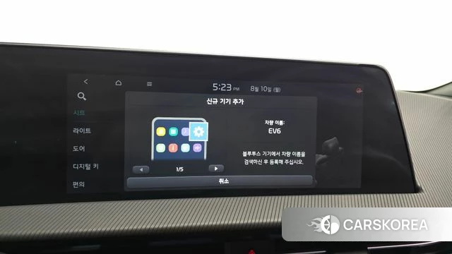 Kia EV6 id 4682952 из Кореи 27