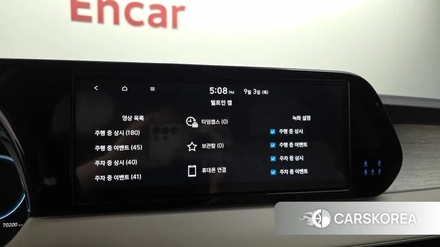 Hyundai The New Palisade id 4763162 из Кореи 27