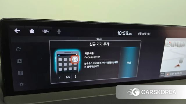 Genesis GV70 id 4338569 из Кореи 27