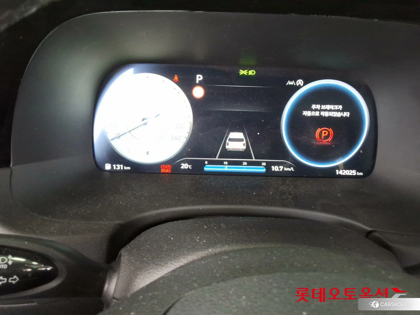 Hyundai Palisade id 4289485 из Кореи 27
