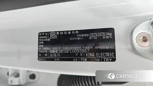 Hyundai Kona Electric id 4667183 из Кореи 27