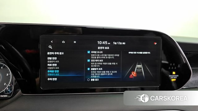 Hyundai Palisade id 4309928 из Кореи 27