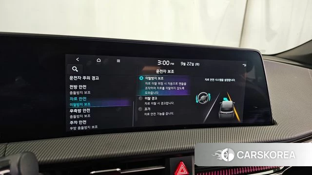 Kia EV6 id 4898811 из Кореи 27
