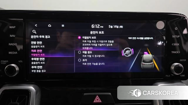 Kia Sorento 4th Generation id 4324146 из Кореи 27