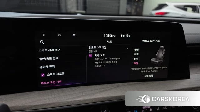 Kia K8 Hybrid id 4697272 из Кореи 27