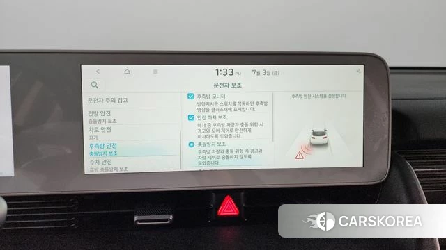 Hyundai Ionic 5 id 4541458 из Кореи 27
