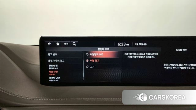 Genesis GV80 id 4389672 из Кореи 27