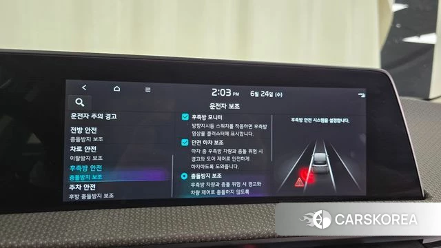 Kia EV6 id 4500830 из Кореи 27