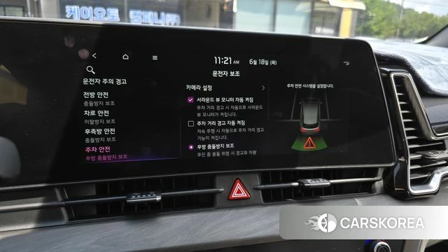 Kia Sportage 5th Generation Hybrid id 4476166 из Кореи 27