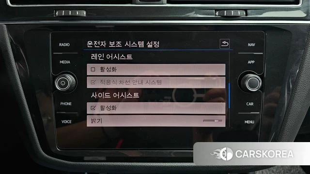 Volkswagen Tiguan second Generation id 4581080 из Кореи 27